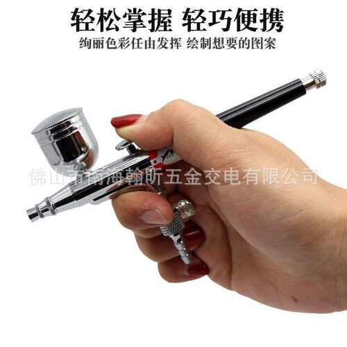 海飞鲨美工喷笔130A喷画笔 模型彩绘双动外调式 口径0.3mm