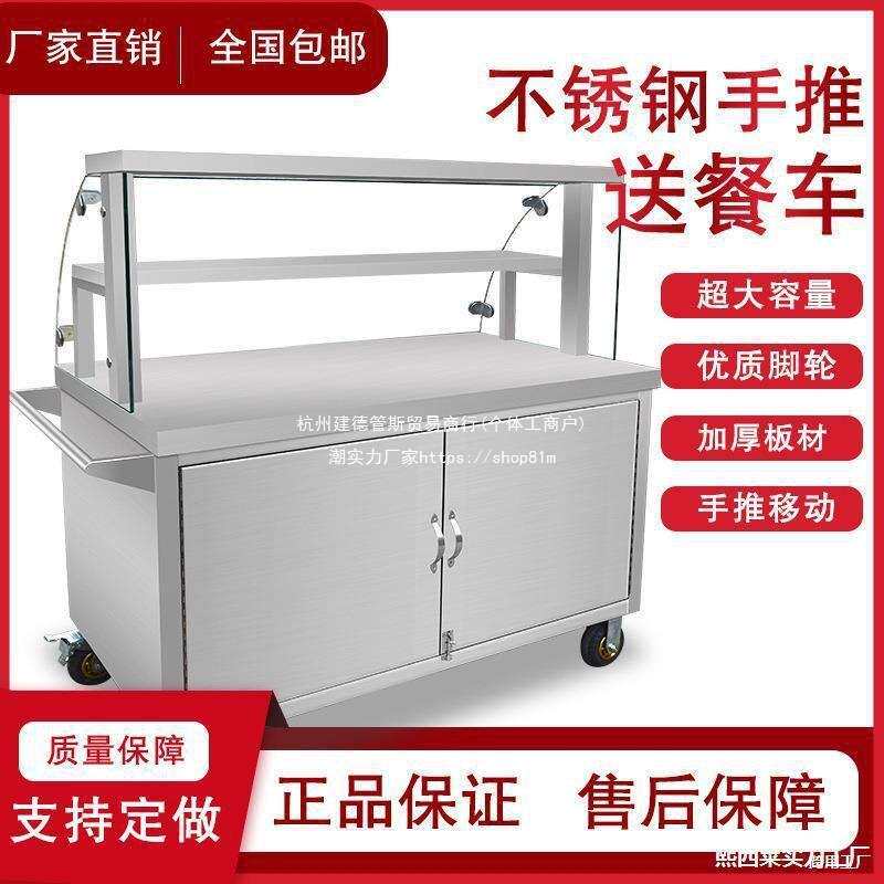车粉味凉面车摆摊早餐外卖凉菜冰推车摊位小推车手推小吃卤菜熟食