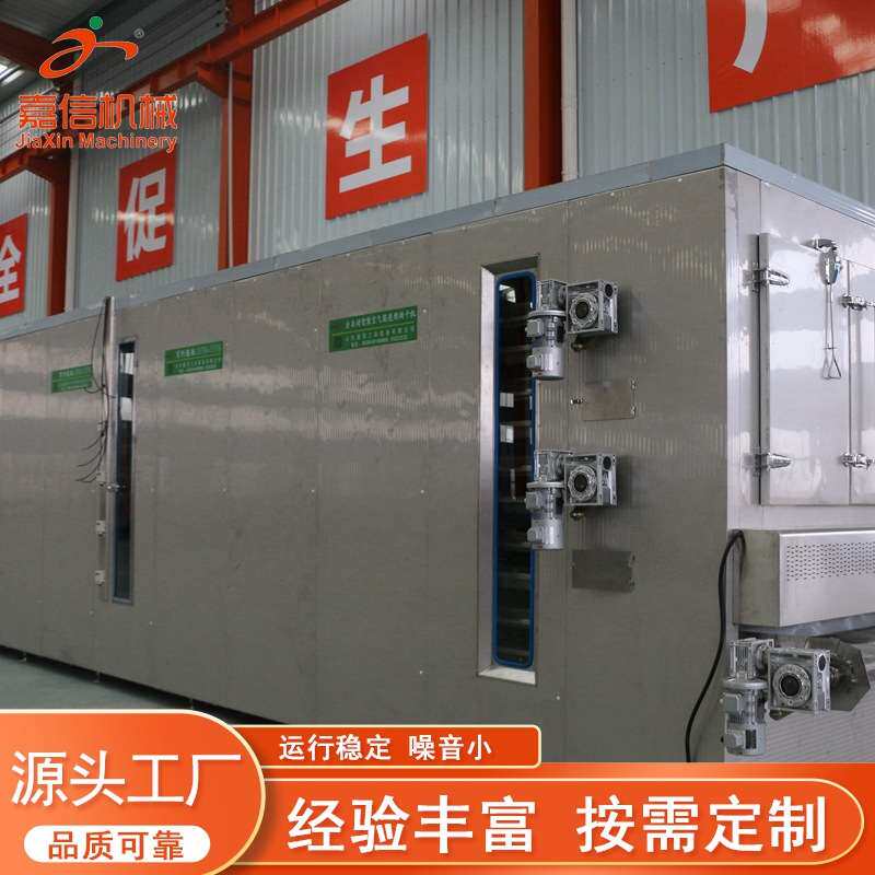 空气能烘干机厂家 梅干菜烘干机 辣椒烘干设备 果脯水果片烘干机