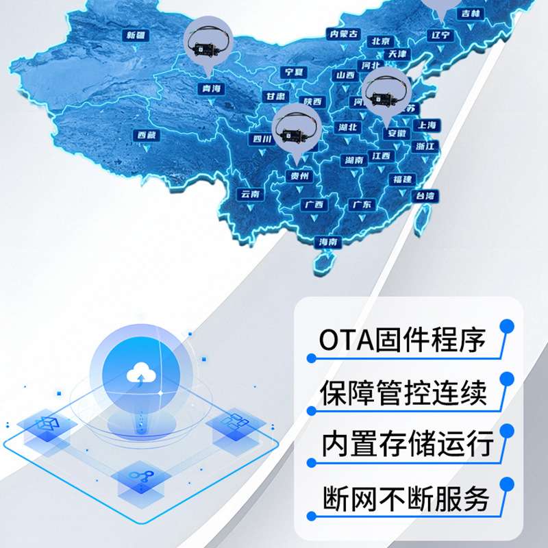 4G单灯控制器远程定时灯具调光路灯道路照明专用光控路灯