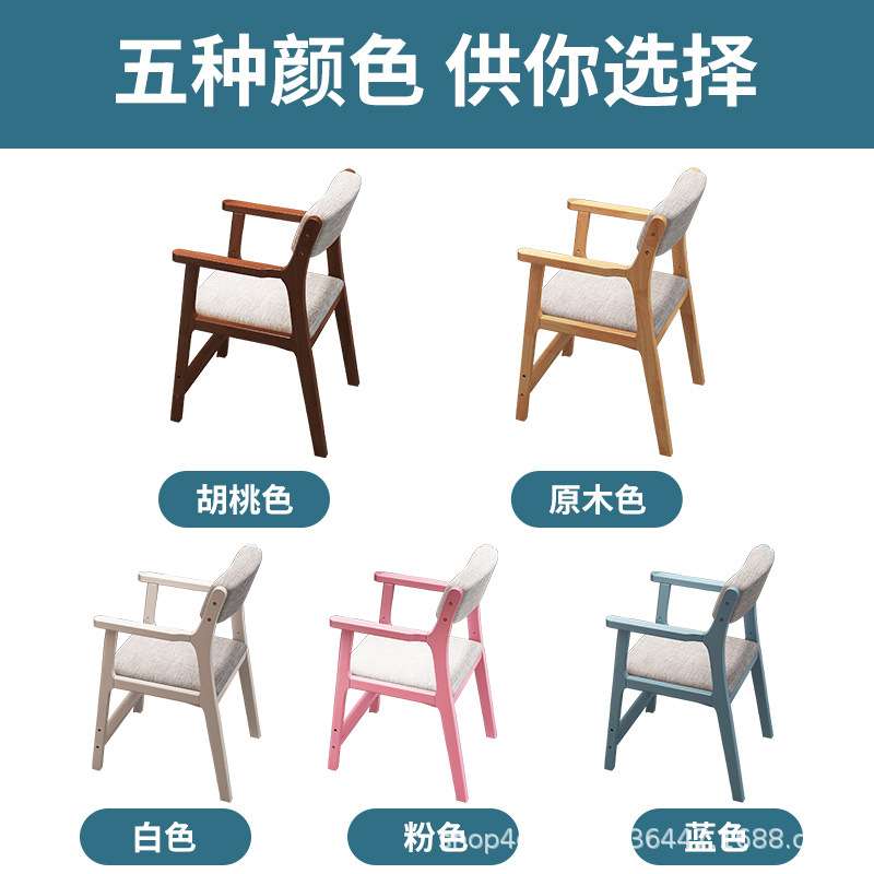 实木升降椅子靠背北欧餐椅简约现代办公椅扶手椅家用书房学习桌椅
