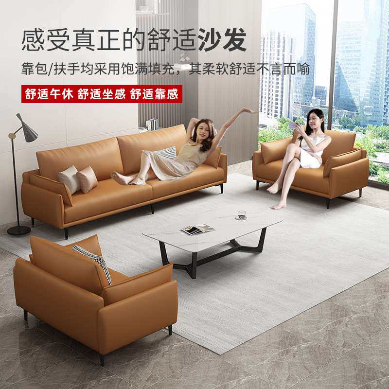 北欧办公室沙发现代简约小型三人位商务接待会客沙发茶几组合