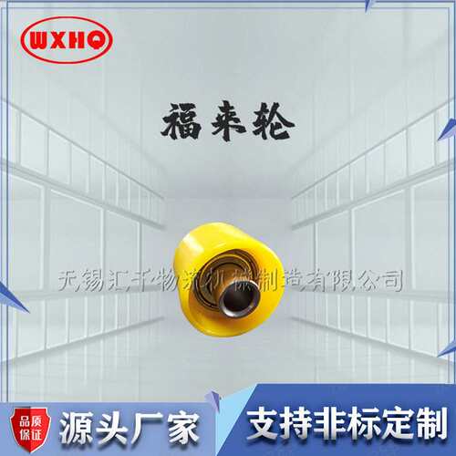 W-3024PS滚轮条流利条轻型物品输送流利条货架