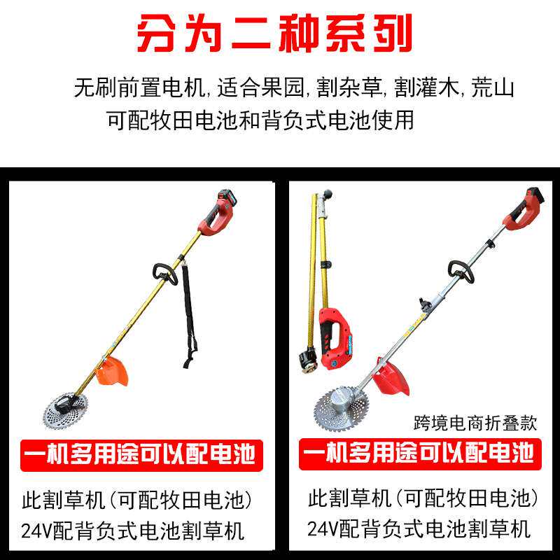 电动割草机农用家用除草机便携园林修剪工具草坪机锂电除锈打磨机