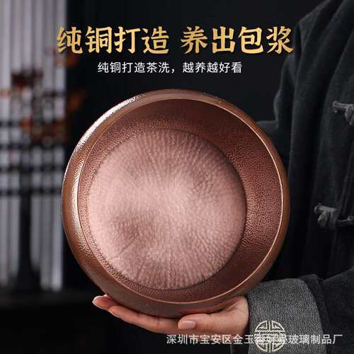 纯铜茶洗特大号笔洗家用茶洗缸水盂功夫笔洗茶具盆配件茶道零配