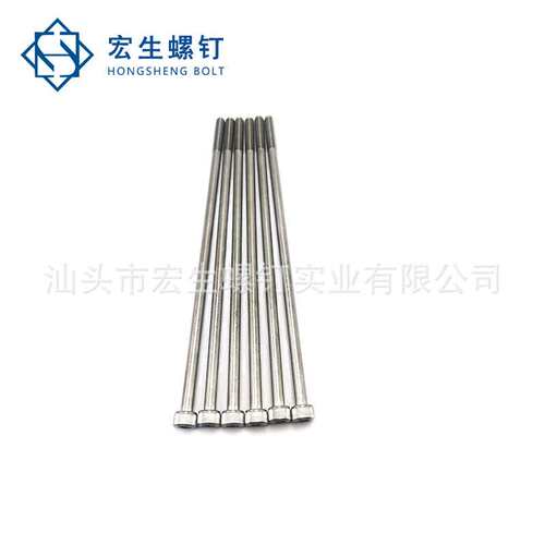 M5*145HM加硬内六角圆柱头细杆半牙机丝滚花杯头机丝螺丝SUS304