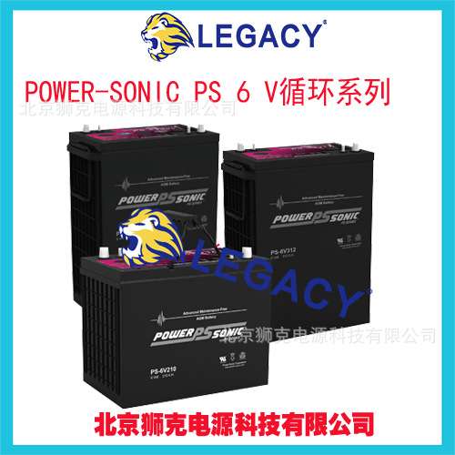 法国Powersonic蓄电池 PS122500 12V250AH免维护 密封铅酸电池