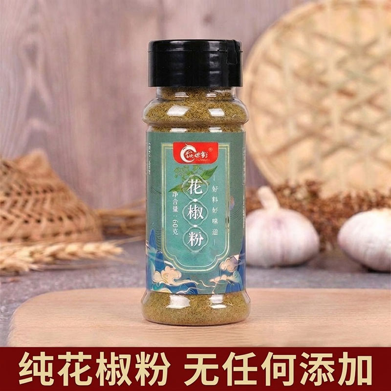 花椒粉孜然粉调料组合套装5瓶辣椒粉味椒盐烤肉蘸料羊肉串烧烤料