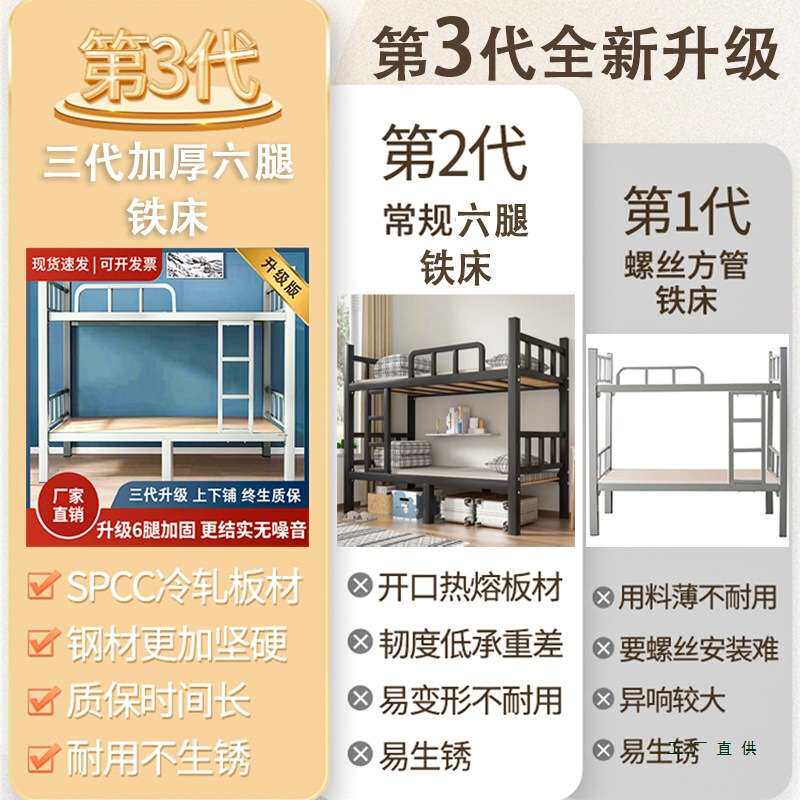 上下铺双层床成人高低床员工宿舍上下床架子铁床双人床家用铁架床