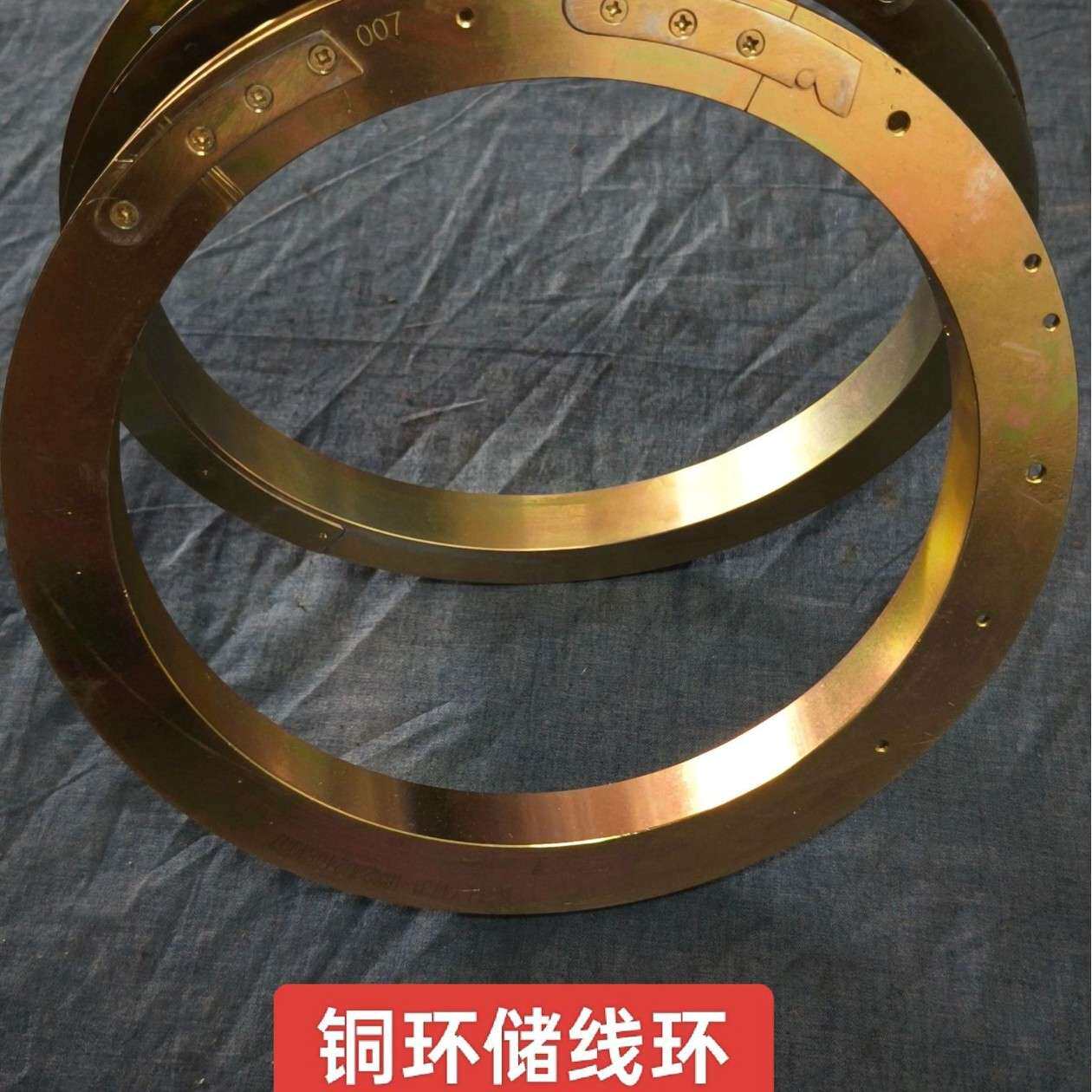 铜套式储线环