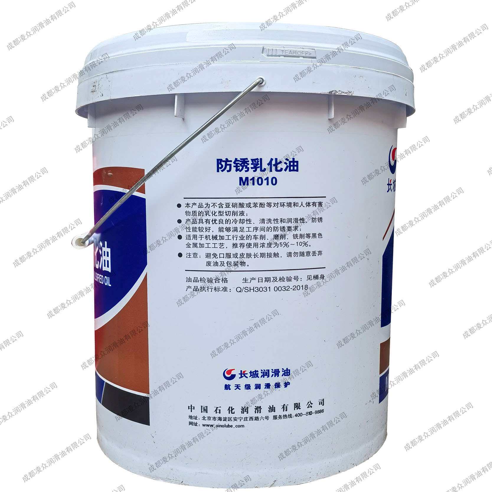 长城M1010防锈乳化油 机械冷却防锈清洗油 乳化液