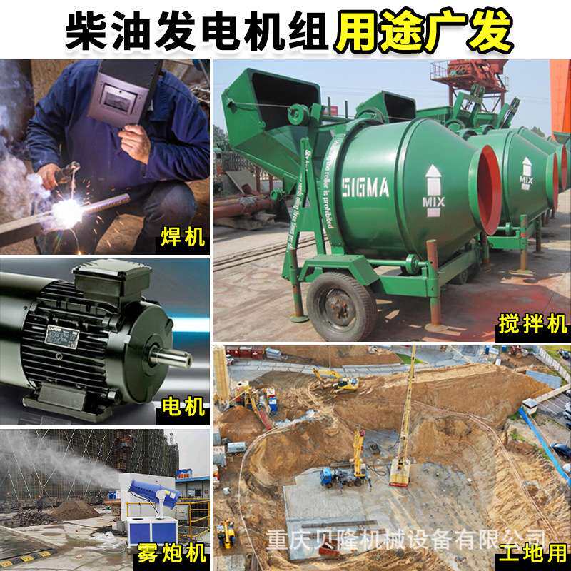 立式四冲程5kw铜芯柴油发电机组12v发电机5千瓦工地专用发动机