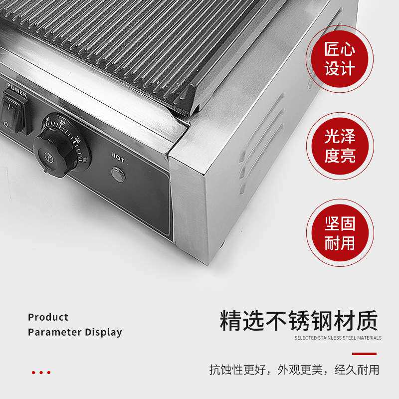 新款帕尼尼双面电加热压板扒炉铁板烧鸭肠牛排手抓饼三明治烤肉机