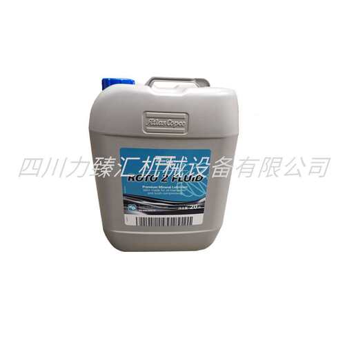 富达空压机专用油 移动空压机油 空压机全合成油冷却油1630017500
