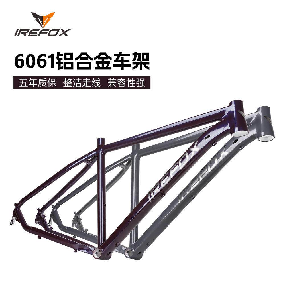 IREFOX山地车车架铝合金XC硬尾27.5/29寸快拆越野碟刹自行车车架