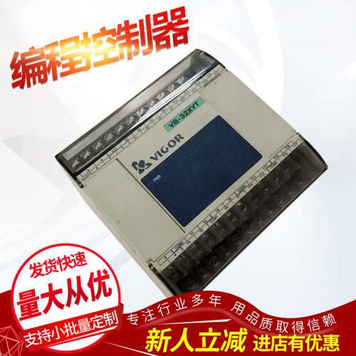 供应丰炜VB0系列可编程控制器VB1-32MT-D