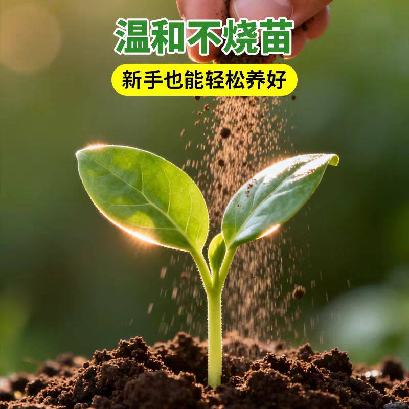 发酵蚯蚓粪有机肥温和缓释易入手