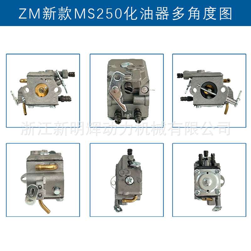 适用stihl MS250化油器套装斯蒂尔款油锯MS231/MS230/MS250化油器