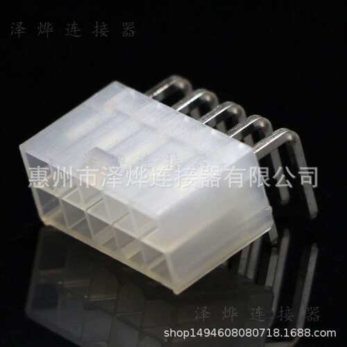 泽烨/ZEYEC5569针座弯针替392910284.2MM间距母座5557插头连接器