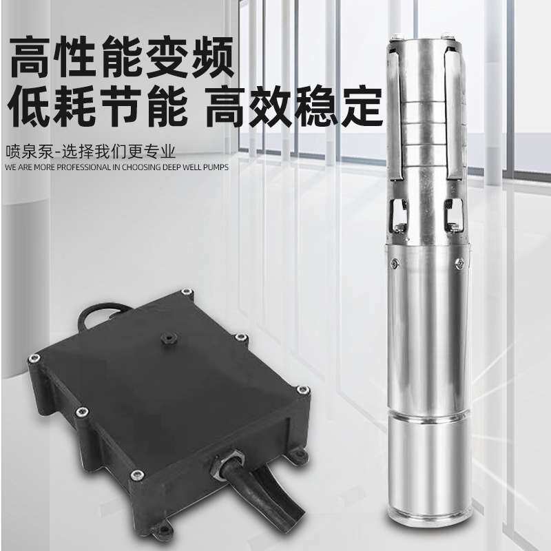 上海24V低压泵喷泉泵不锈钢喷泉泵景观转用泵假山小区潜水泵
