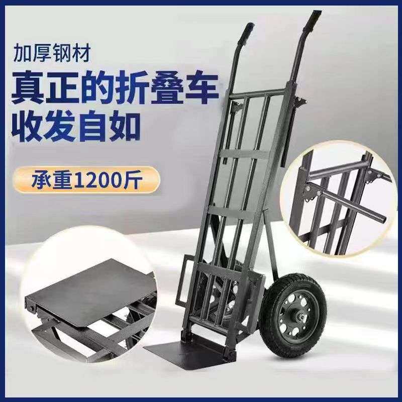 农用搬运车加厚两轮手推车手拉车工地小拉货车载重王拖车老虎车
