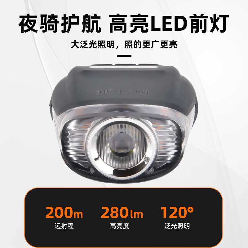 户外强光骑行灯夜骑LED大分贝喇叭灯4档位280流明一体自行车灯