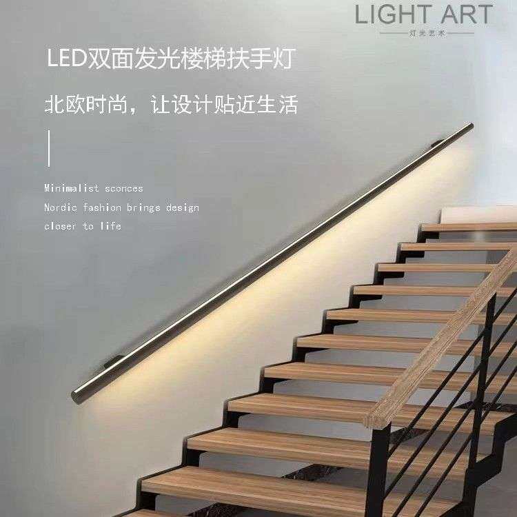 楼梯扶手灯明装侧面带感应长条壁灯极简上下发光别墅走廊灯过道灯