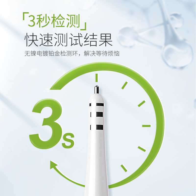 沪镜数显电子盐度计厨房食品熟食汤汁卤水鱼缸咸度海水养殖测盐器