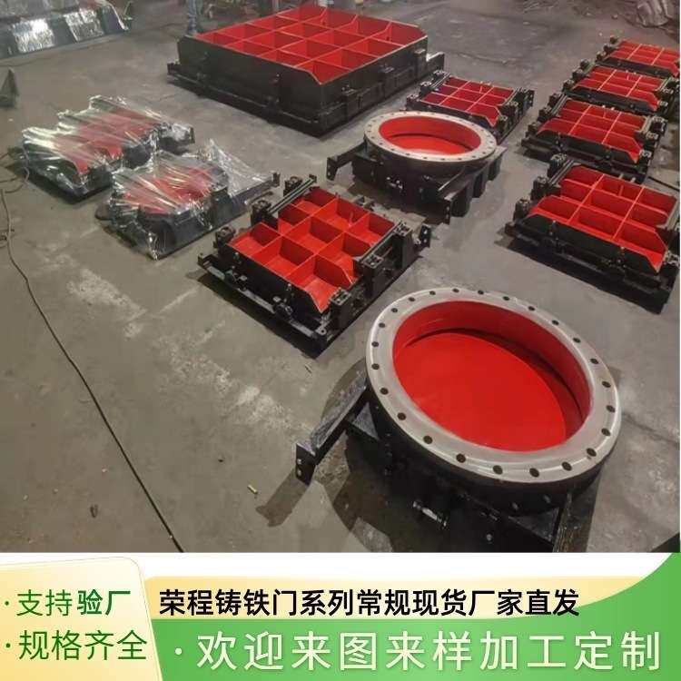 铸铁镶铜圆闸门渠道机闸一体式调节电动止水水库河道启闭机闸板门