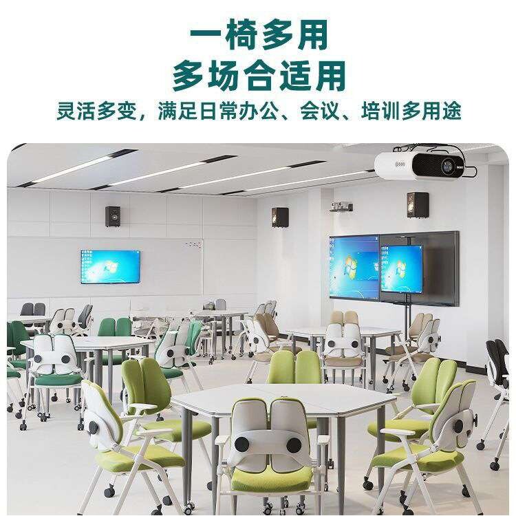 人体工学折叠靠背椅双背设计学生久坐学习坐椅多功能护腰办公动椅