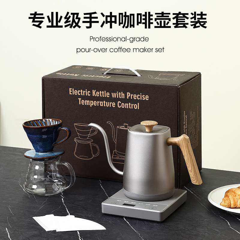 kettle烧水壶智能恒温电水壶温控手冲壶咖啡壶细长嘴鹅颈控温咖啡