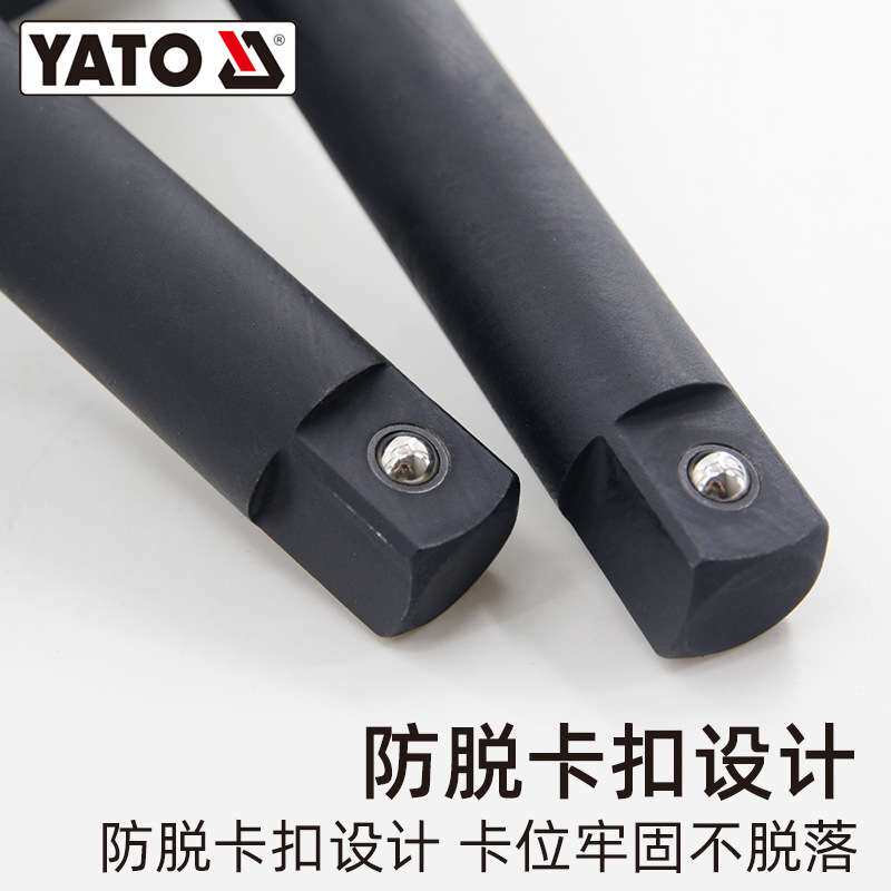 易尔拓YATO铬钼钢风炮接杆3/4英寸风动气动套筒连接加长杆延长杆