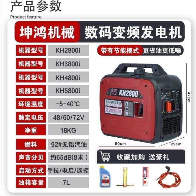 增程器发电机48v60v72v伏电动两轮三轮四轮车汽油发电机增程器