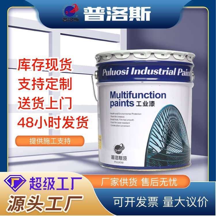 速干银粉漆金属防水防锈漆设备金属漆快干漆油漆免除锈银粉漆