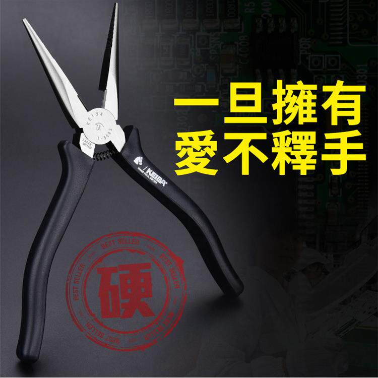KEIBA/马牌T-308S电工尖嘴钳马牌乙烯管尖嘴钳200MM尖咀钳