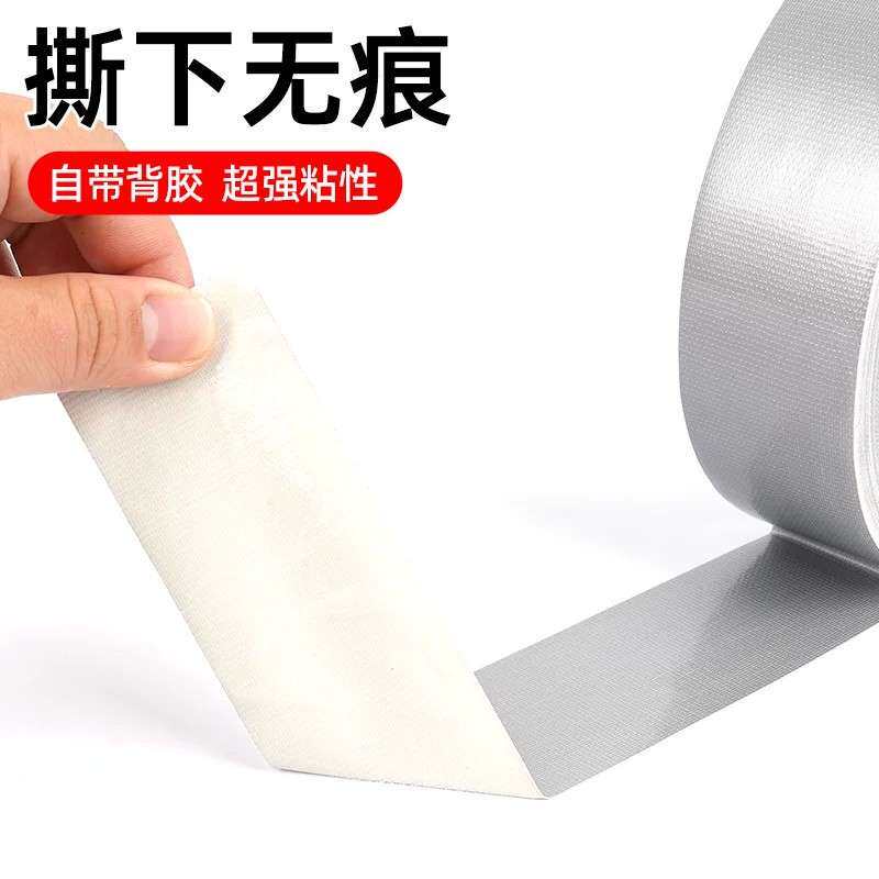 3M重载胶带耐磨胶贴磁条保护胶带地标线厂区5S6S管理划线胶工厂