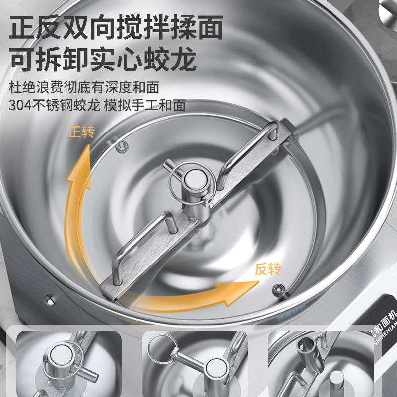 商用大型压面机打面机2/5/8公斤家用和面机大容量压面机