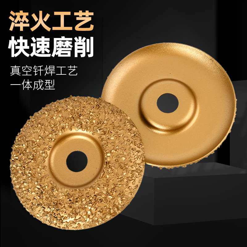 钎焊钨钢打磨碟橡胶轮胎木材硬质合金碎粒打磨盘高耐磨石材打磨片
