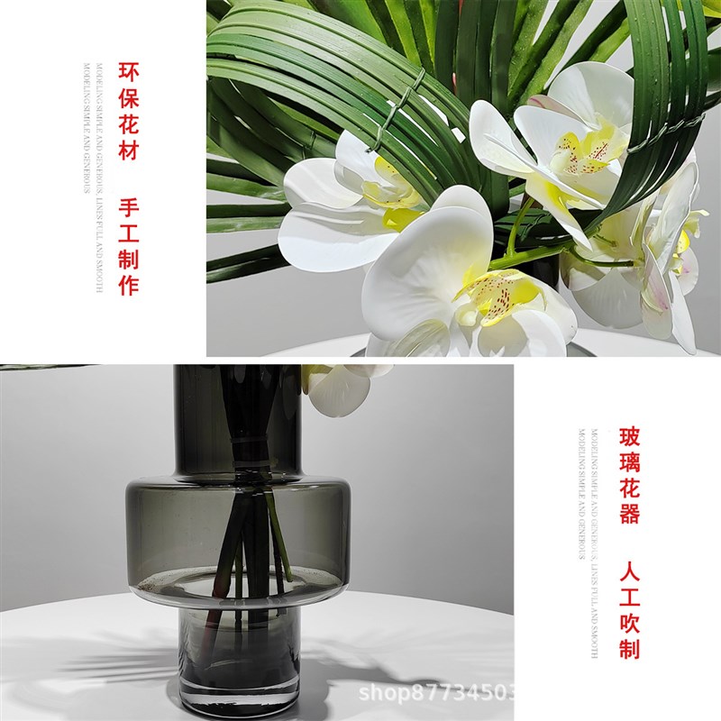 现代轻奢仿真花客厅餐桌软装摆设样板间花艺摆件售楼处高端装饰品