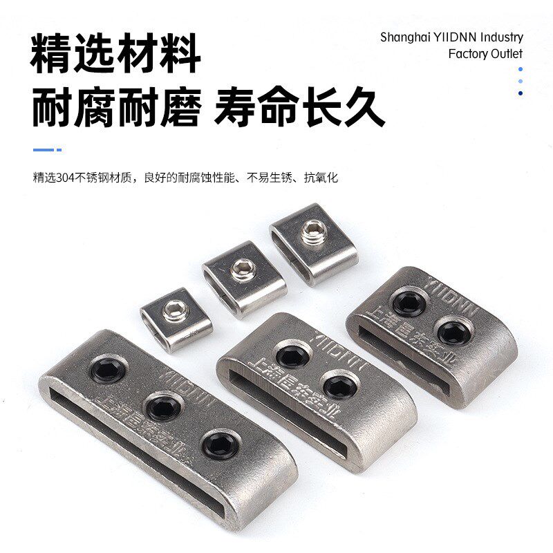 螺丝型304不锈钢扎扣船用钢带扣螺纹卡扣可重复使用30/40/60mm宽