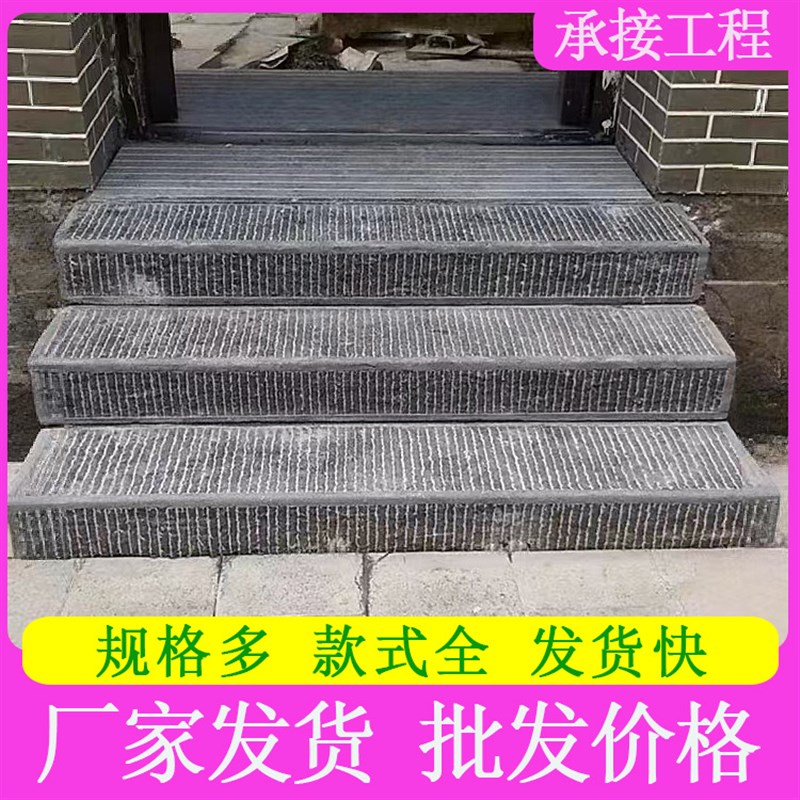 青石仿古台阶石别墅古建园林门槛石庭院踏步石青石地砖防滑台阶石