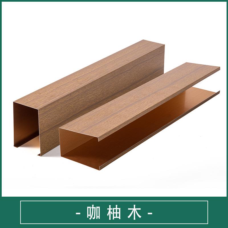 木纹铝方通吊顶格栅铝方管铁方通U型槽长条办公室吊顶天花板自装
