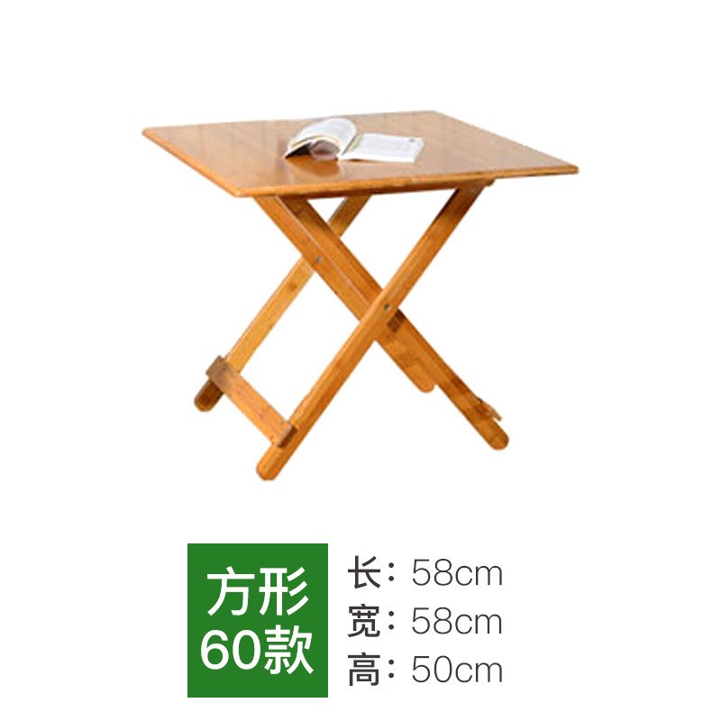 竹子可折叠桌子家用户外吃饭小户型简易圆桌楠竹餐桌正方形饭桌