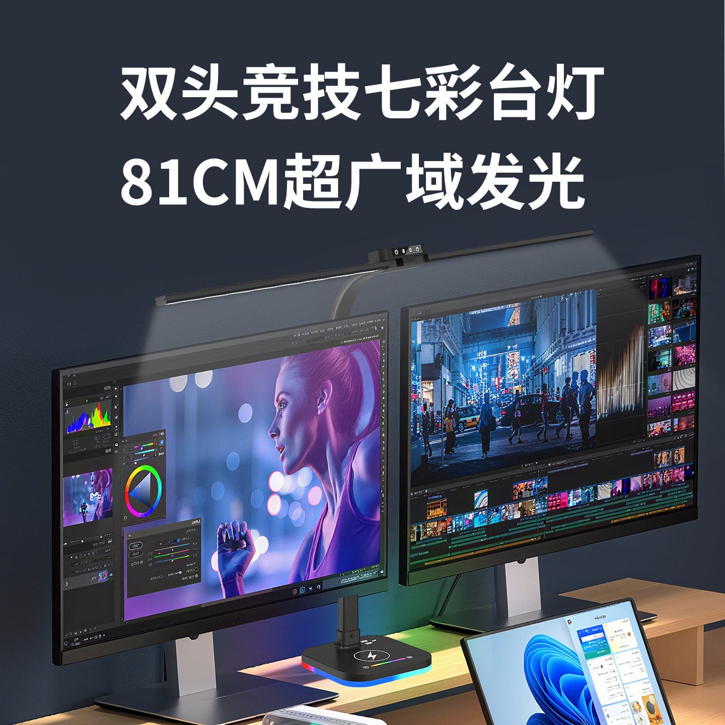 392L全光谱护眼办公台灯