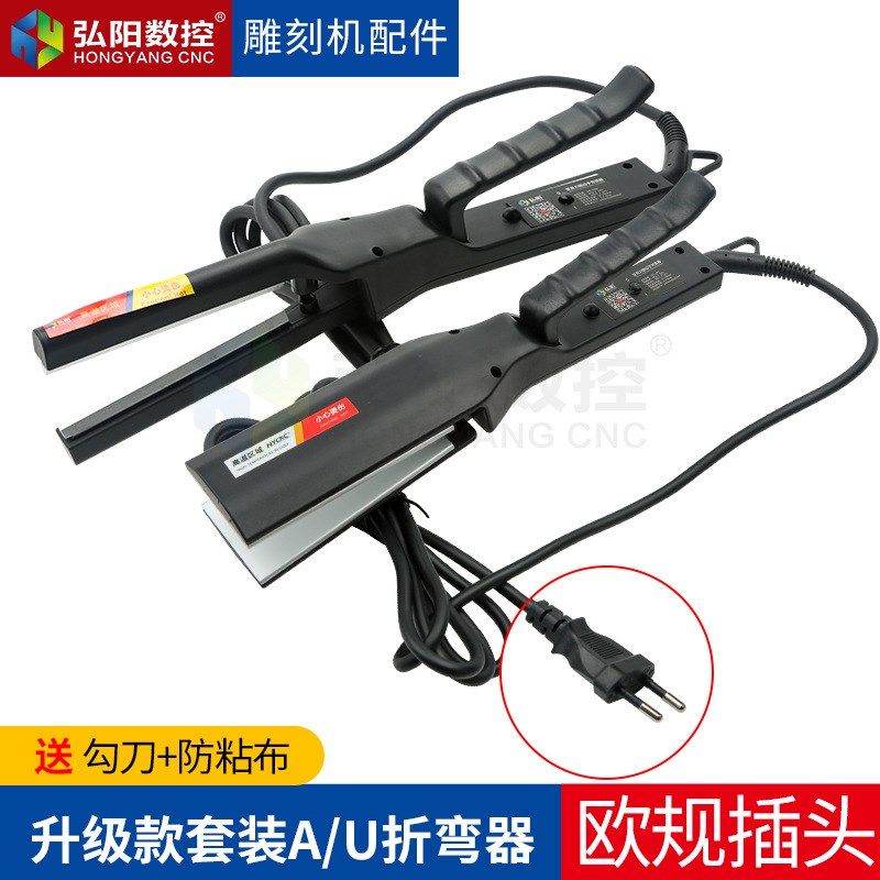 折弯器亚克力折弯器 广告发光字电烙铁 折弯折弧有机玻璃热弯器