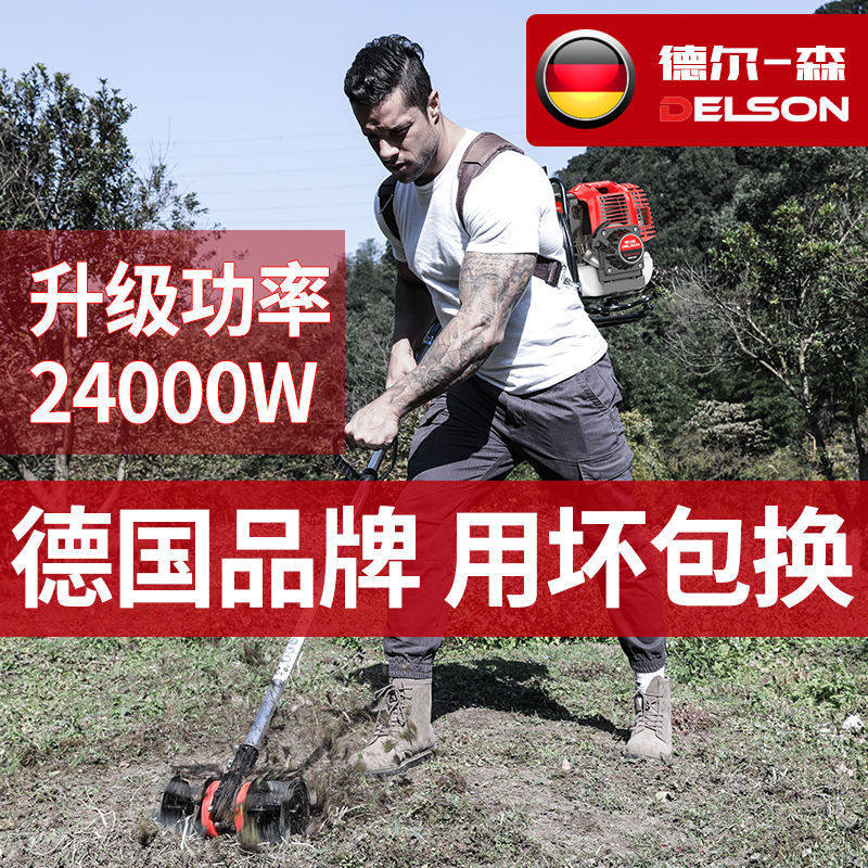 割草机除草微耕机全自动小型背负式农用多功能打草锄草松土机