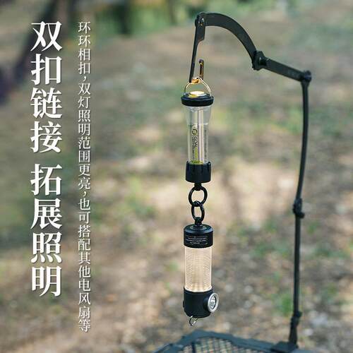 露营灯配件户外ML4雷神灯GZ灯合金吊环便携大开口灯具挂钩挂扣