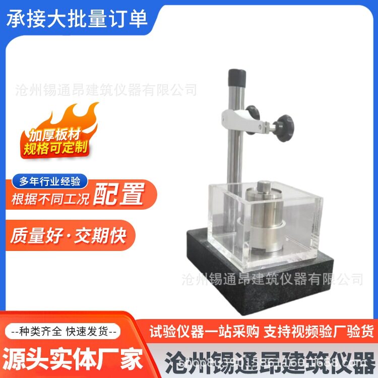 岩石侧向约束膨胀率试验仪 岩石自由膨胀率测定仪岩石侧向膨胀仪