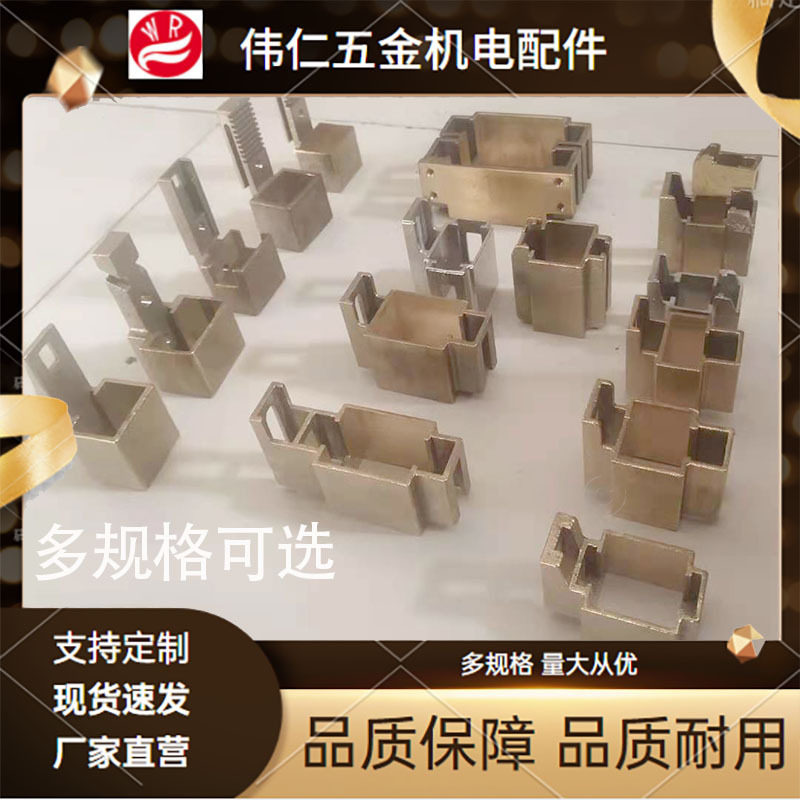 东元电机碳刷架不锈钢恒力弹簧