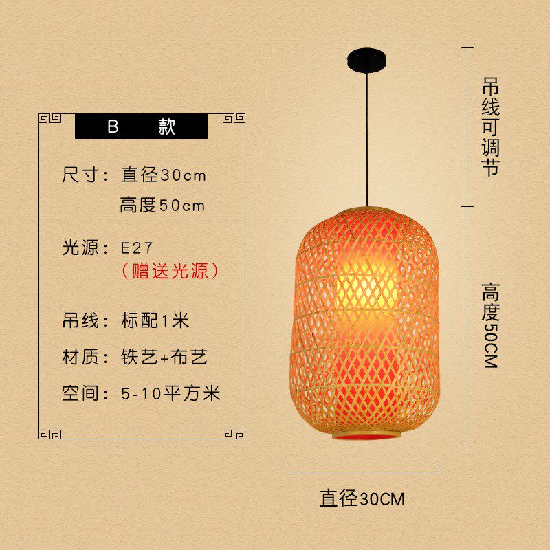 手工竹编吊灯中式布艺婚庆日式茶楼户外火锅印字红色手提冬瓜灯笼